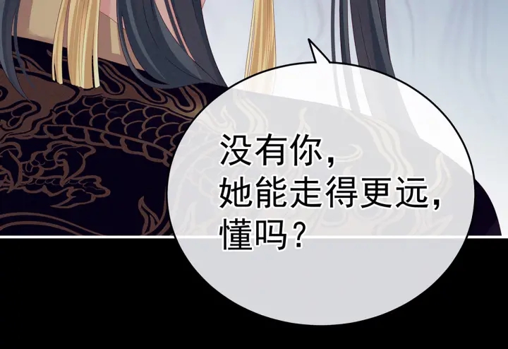 第154话 我舍不得你68