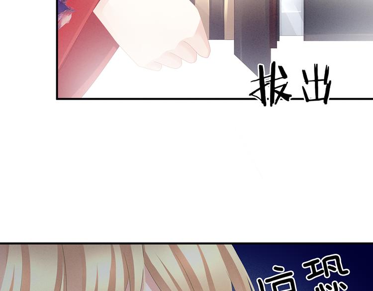 第47话 本宫要杀了这奸夫18