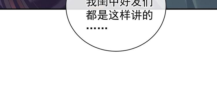 第90话 表白11