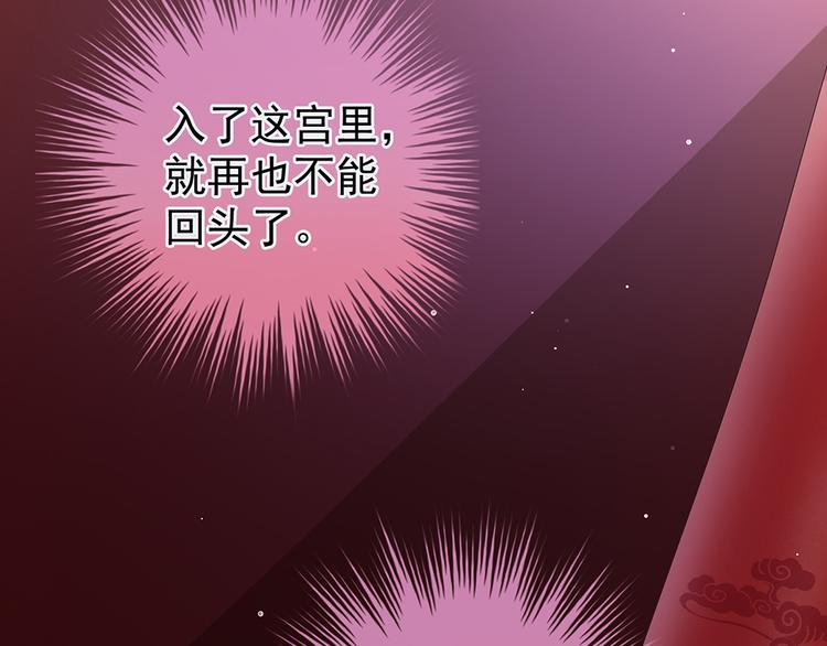 第51话 永结同心22