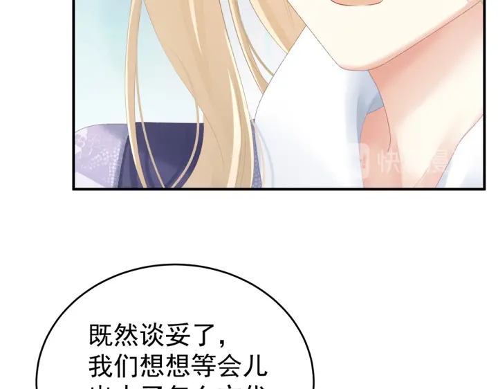 第216话 在身上留下印记94