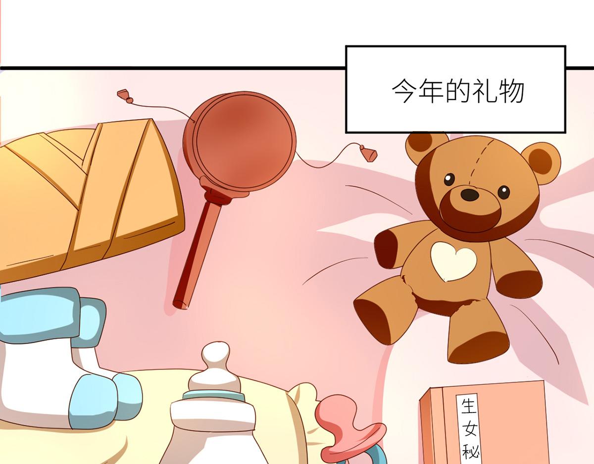 番外 新春小剧场25