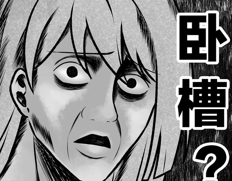 第1话 他们都是你老公182