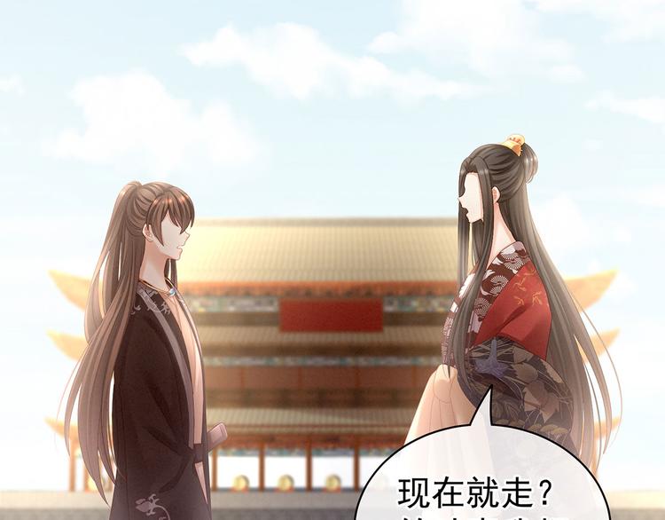 第106话 爆发39