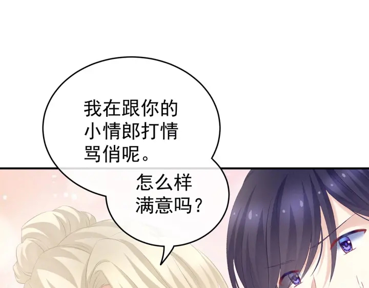 第217话 贴身肉搏21