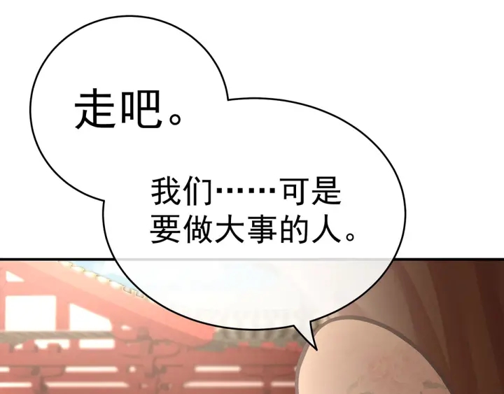 第193话 以物易物，以心换心34
