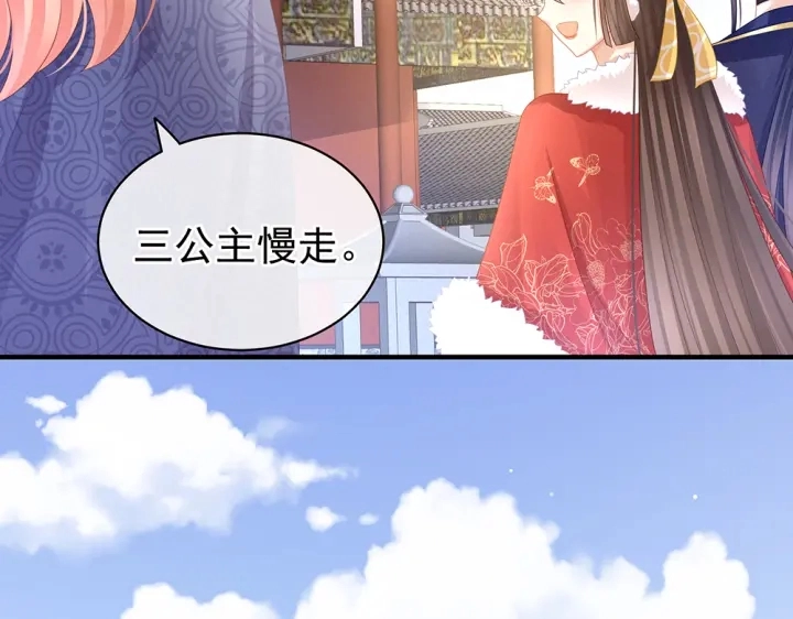 第50话 帝王之气16