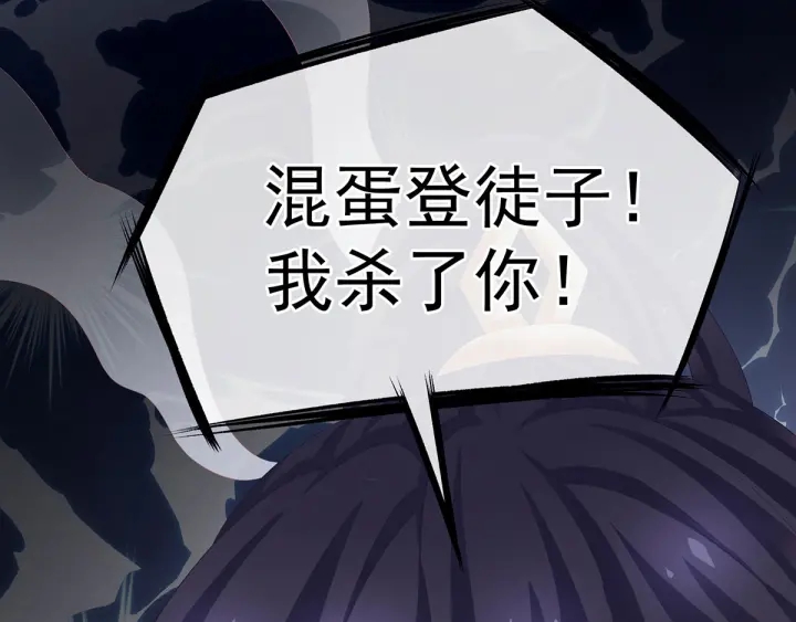 第178话 浑水摸寒113