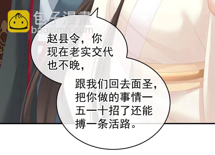 第189话 偷看88