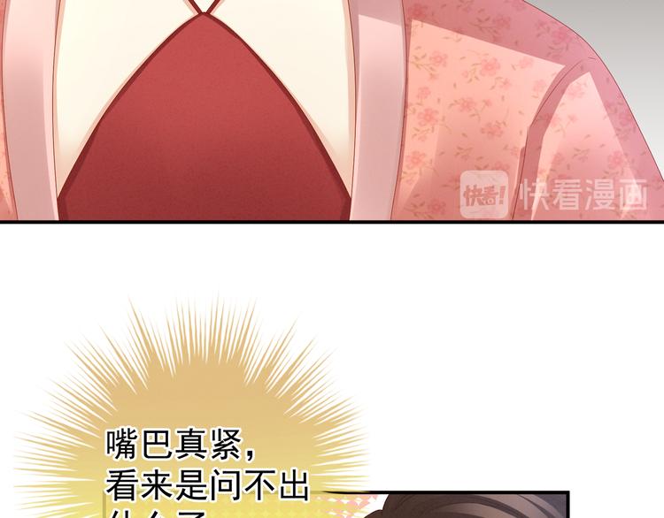 第26话 这么劲爆9