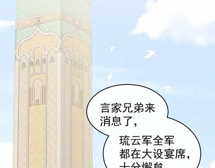 第183话 恋人6