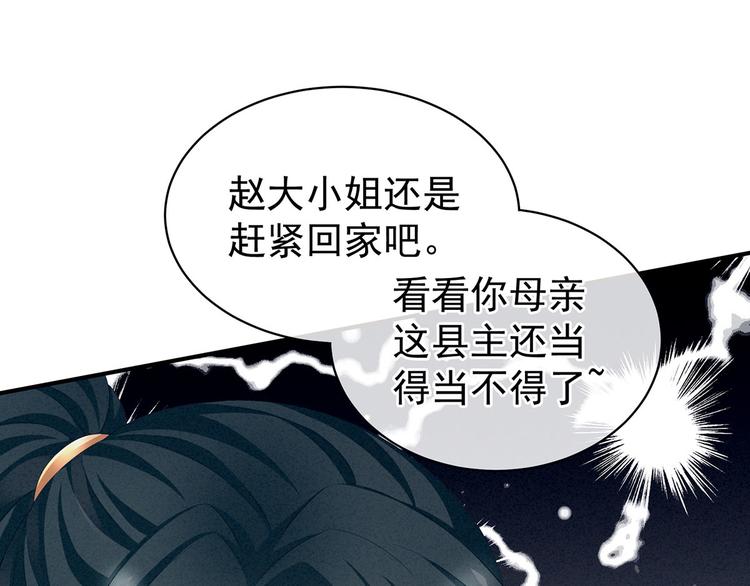 第115话 疼吗？75