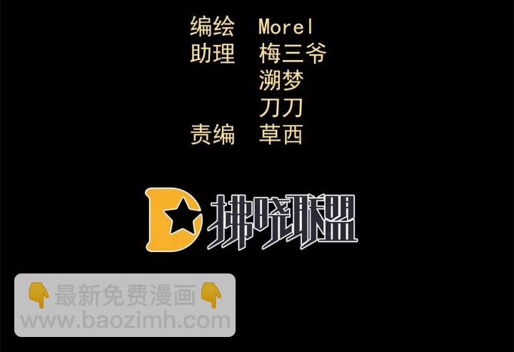 第189话 偷看4