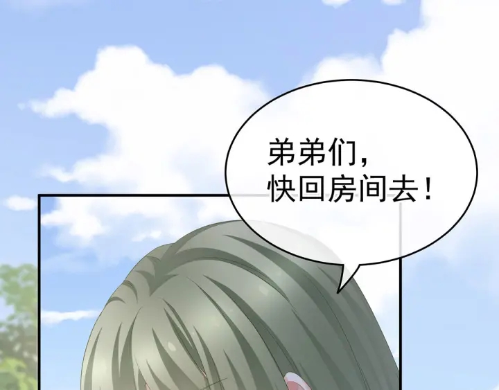 第190话 暖情香85