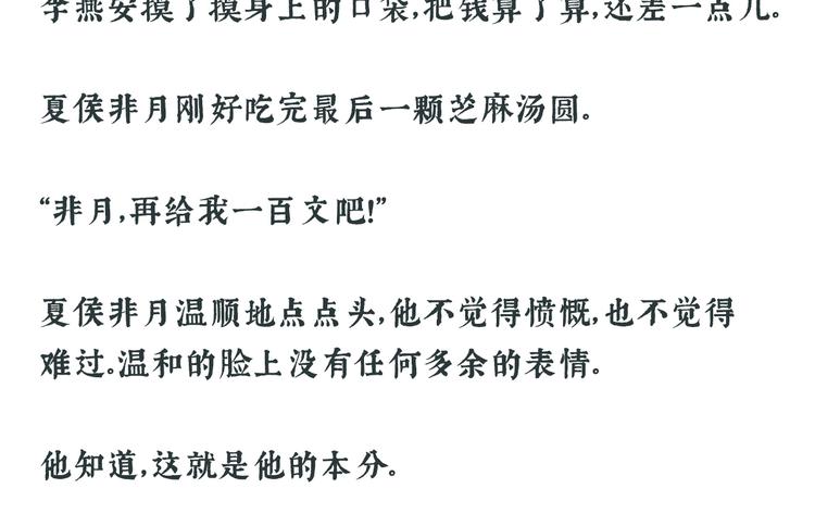 唠嗑+小番外20