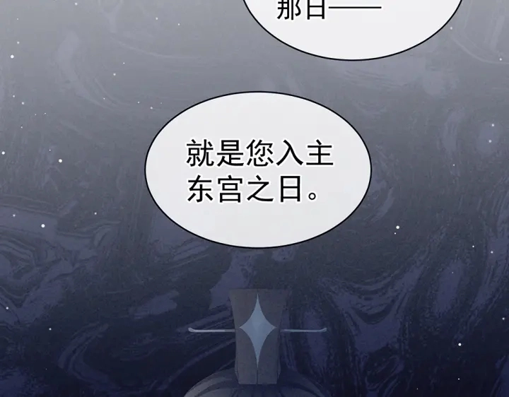 第63话 为了私心67