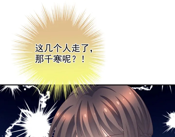 第178话 浑水摸寒69