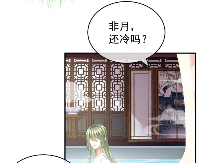 第136话 舔干净101