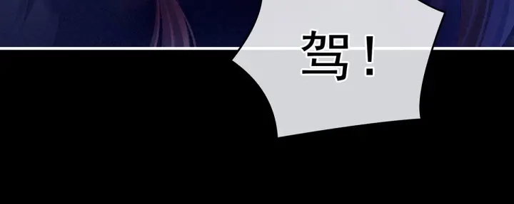 第185话 命悬一线79