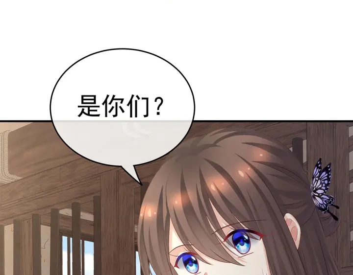 第210话 妻主又带男人回来了36