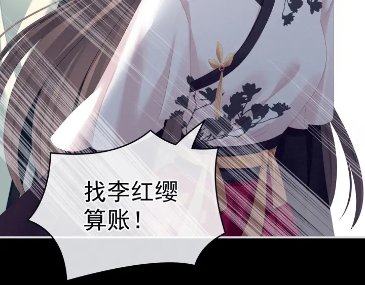 第150话 心疼30