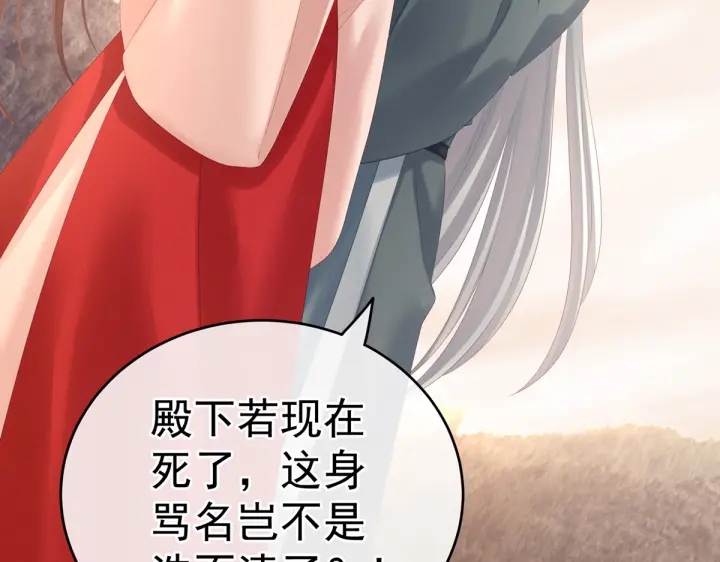 第199话 宁王夫要换人？38