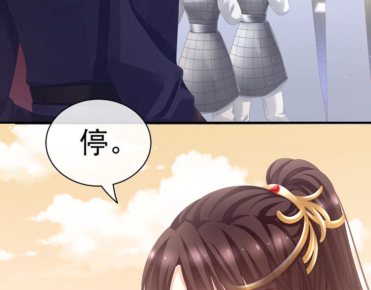 第83话 千寒被欺负了！24