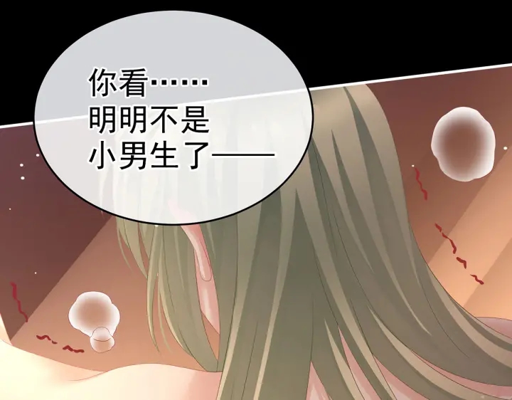 第202话 诚实的躯体31