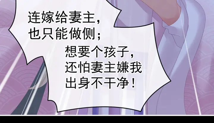 第221话 我不能再失去你101
