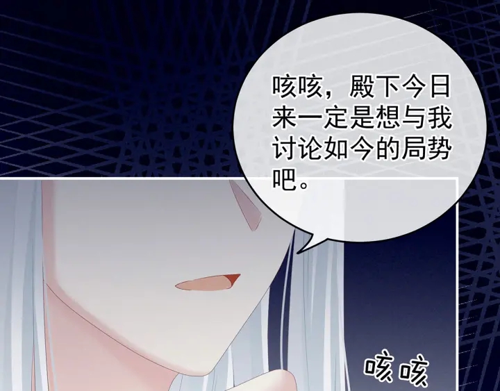 第196话 动手吧116