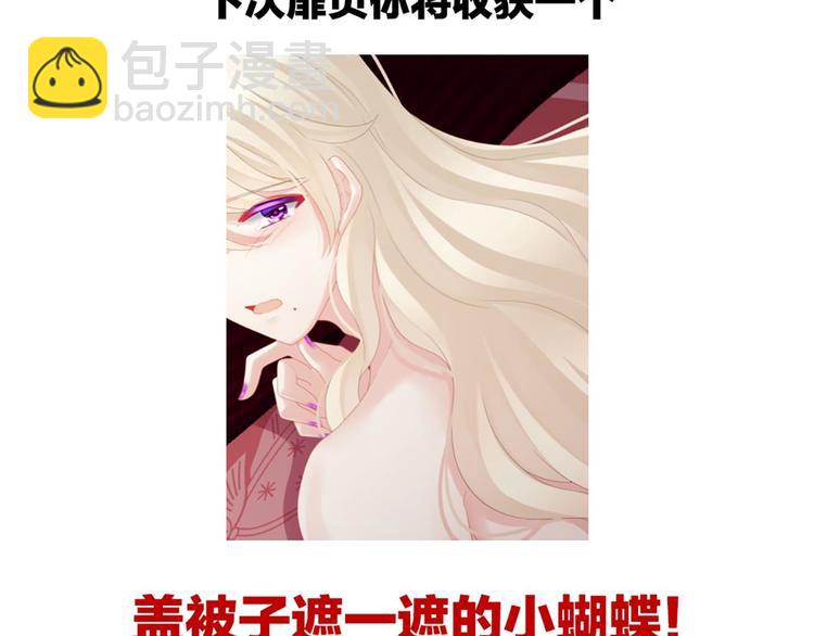 第99话 矜持有什么用？123