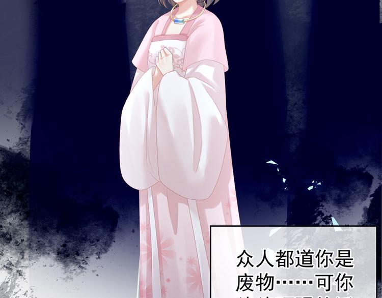 第121话 我一直在，等你63
