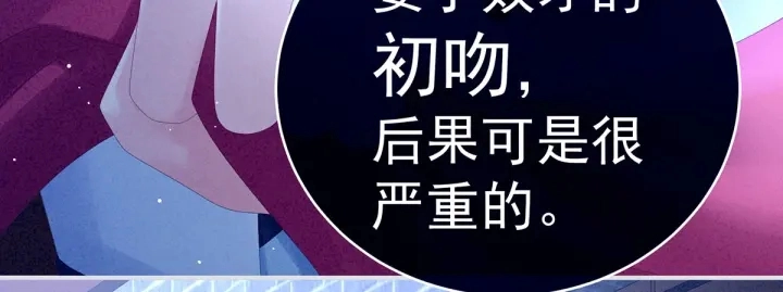 第161话 少年的初吻67