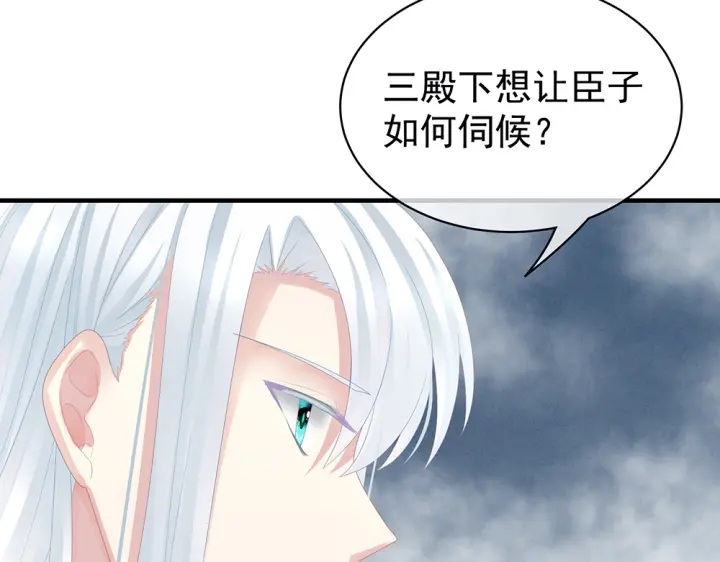 第62话 脱！23