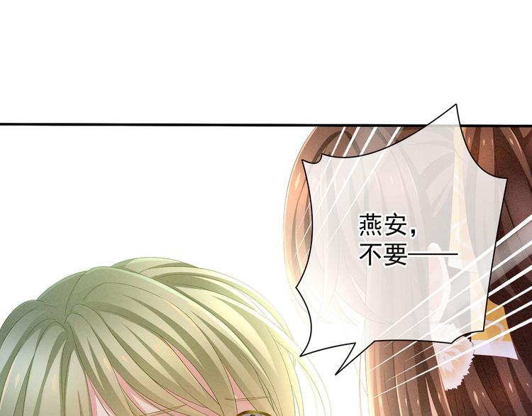 第4话 初夜14