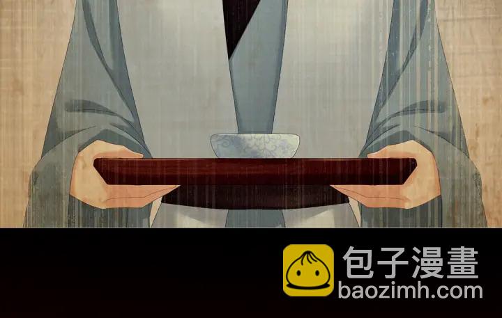 第157话 十全大补汤104