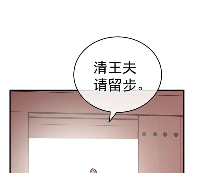 第204话 姐夫别看了103