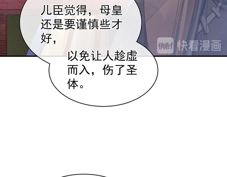 第65话 暗算29