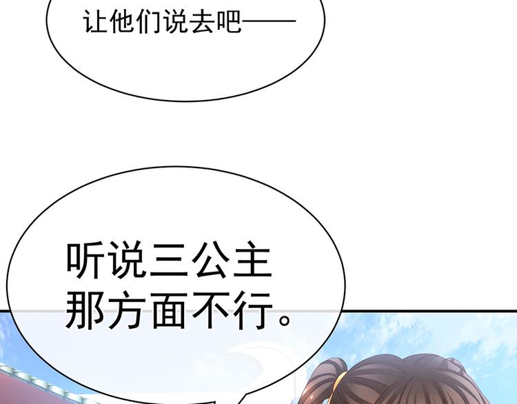 第17话 技术好24