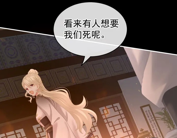 第221话 我不能再失去你47