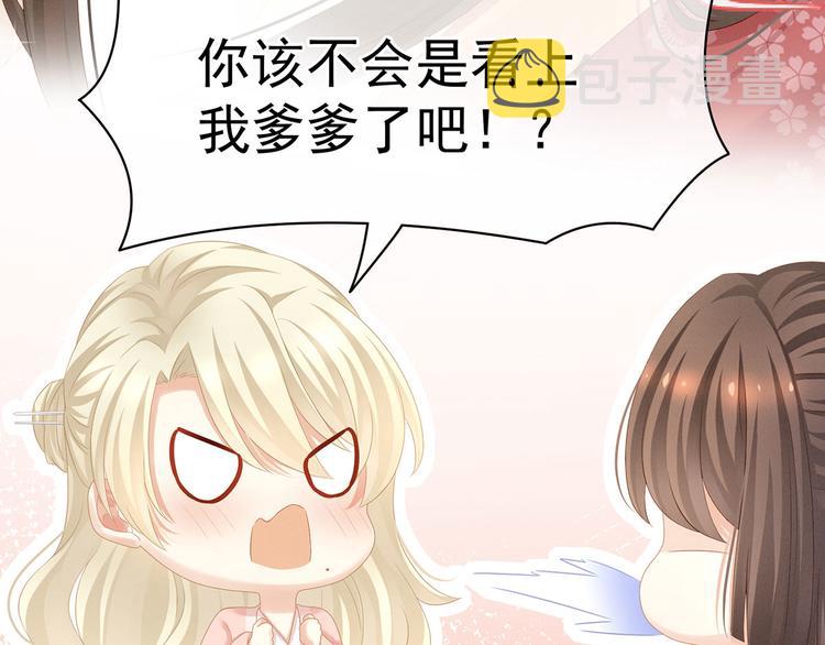 第117话 不！听我解释！56
