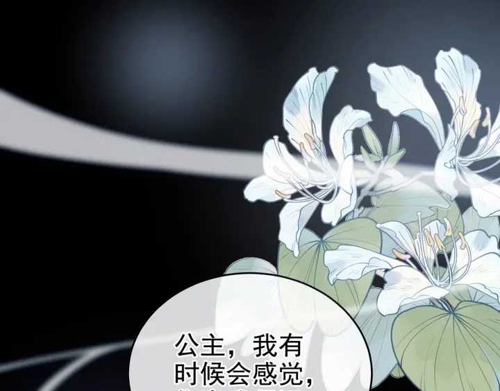 第196话 动手吧17