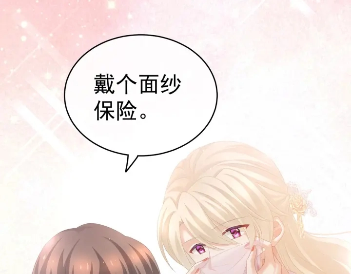 第220话 鸿门宴47