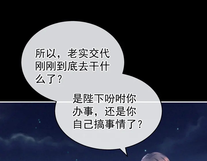 第206话 年轻的身体39