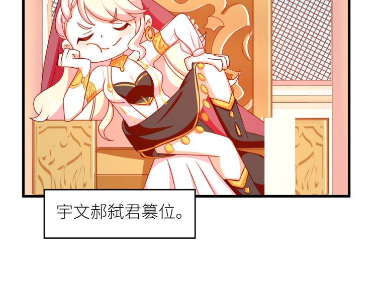 番外 诞生之时52