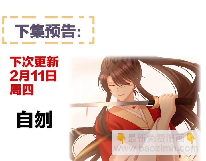 第198话 英雄末路124