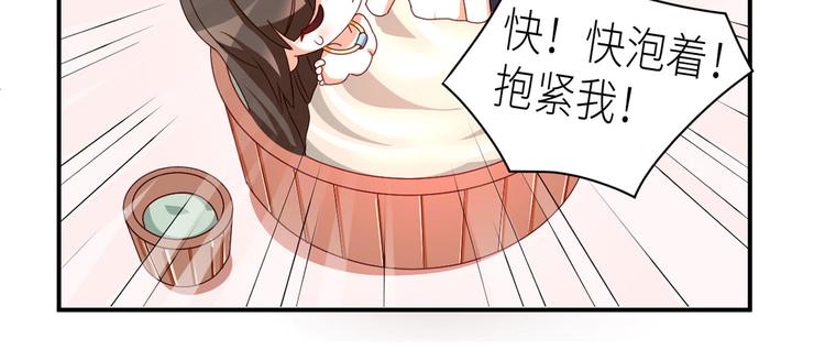番外 万绿丛中一点红82