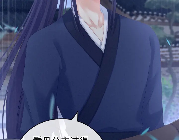第174话 谁都能爬上你的床？123