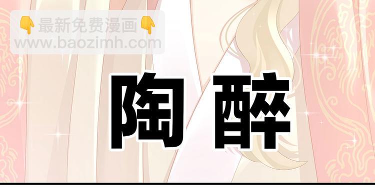 第111话 我男人够多了！45