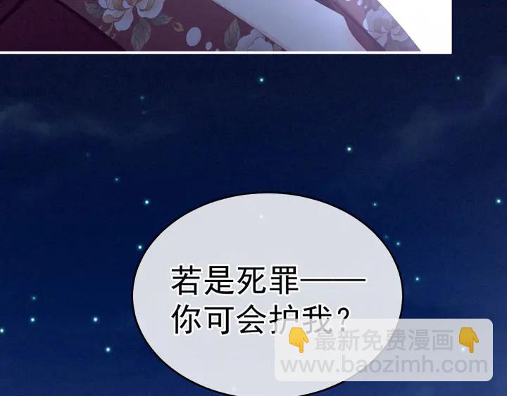 第196话 动手吧40
